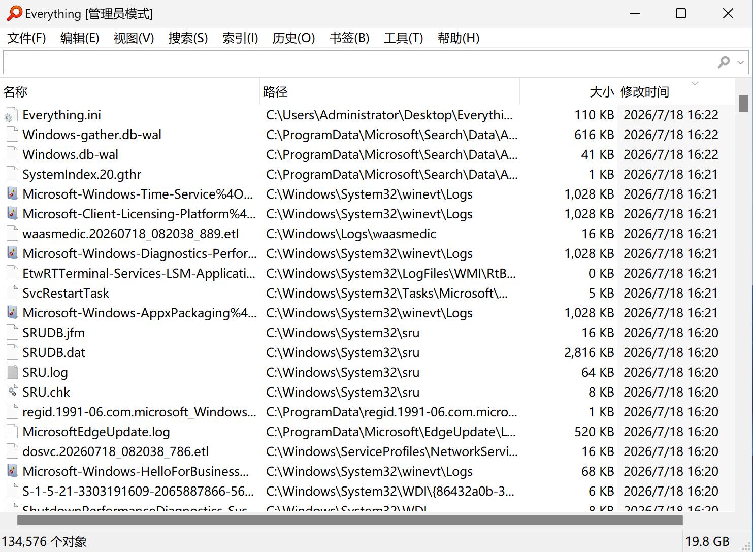 Everything 文件搜索工具界面截图 - 毫秒级搜索Windows文件